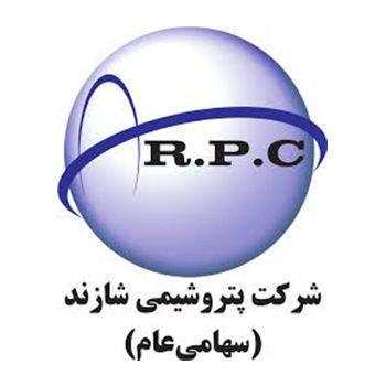 تصویر برای تولیدکننده پتروشیمی شازند (اراک)