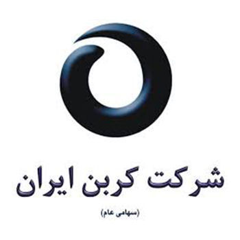 تصویر برای تولیدکننده دوده صنعتی کربن ایران